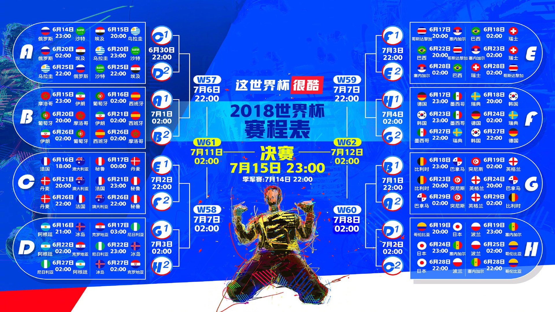 悲壮的胜利，红牌、绝杀、门神，德国队用最德意志的方式赢下生死战